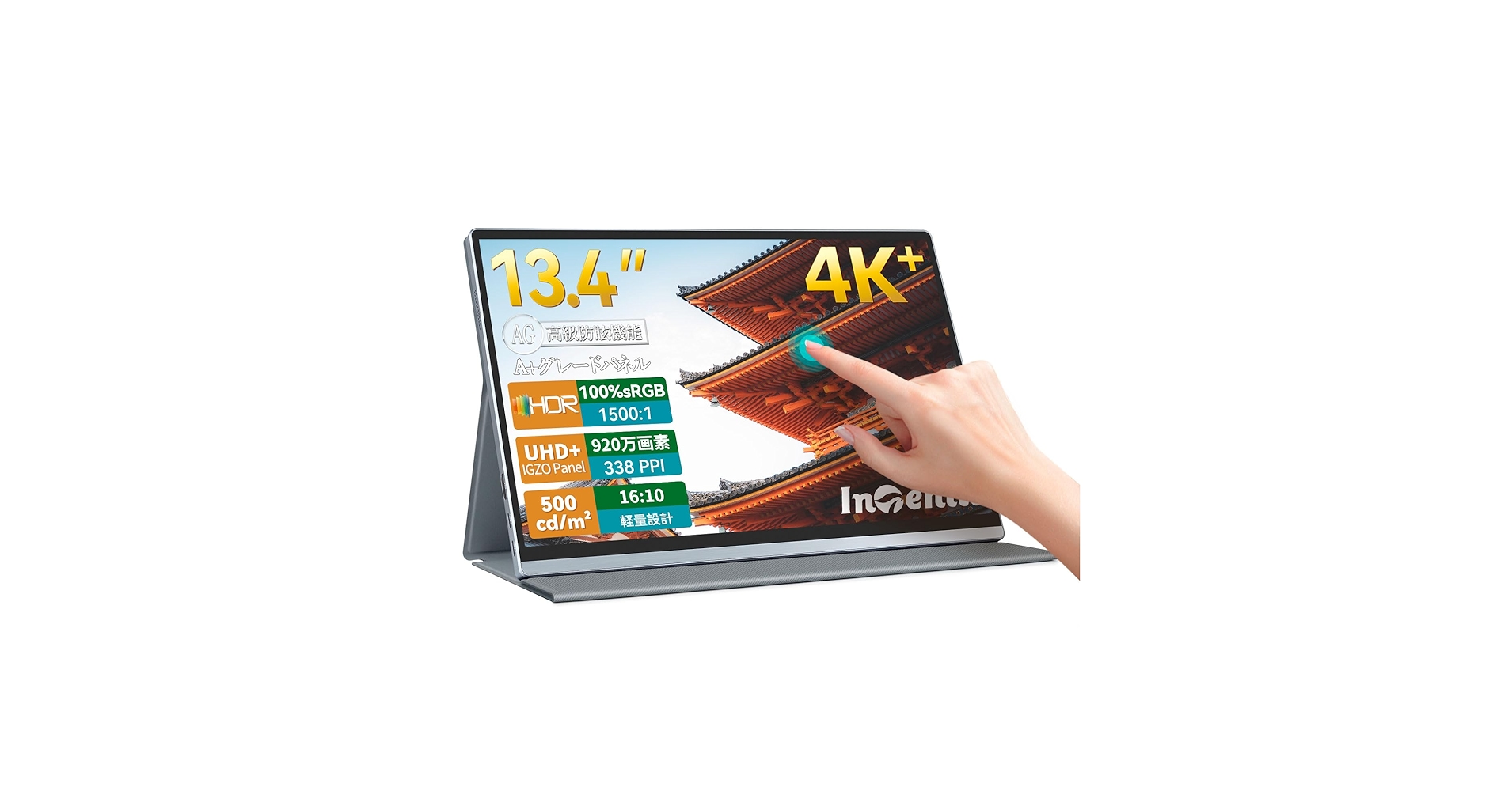 新品未開封 モバイルモニター 13.4インチ 4K タッチ 41UAxecUibL.jpg
